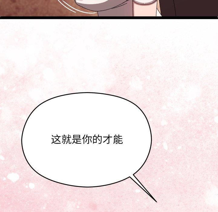 第15话 - 第176.jpg页