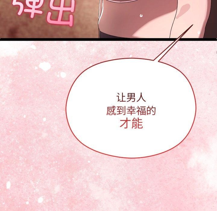 第15话 - 第178.jpg页