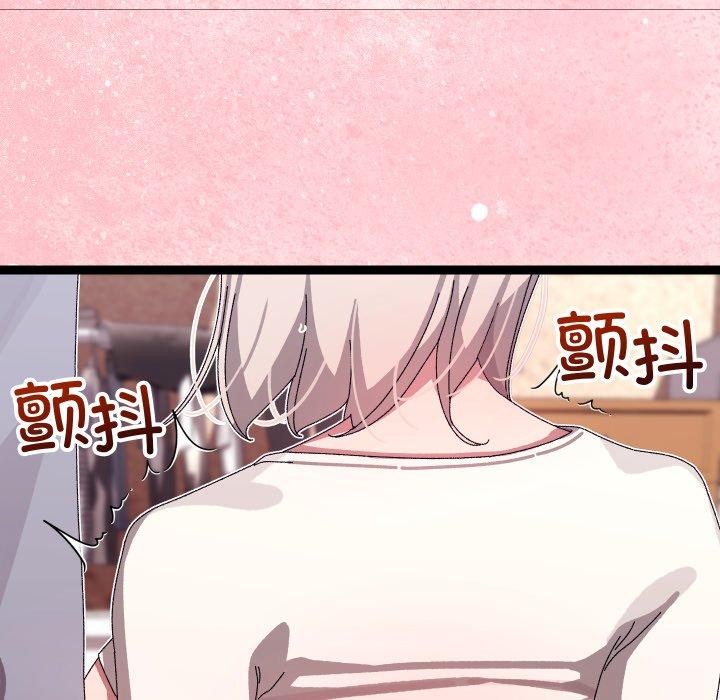 第15话 - 第179.jpg页