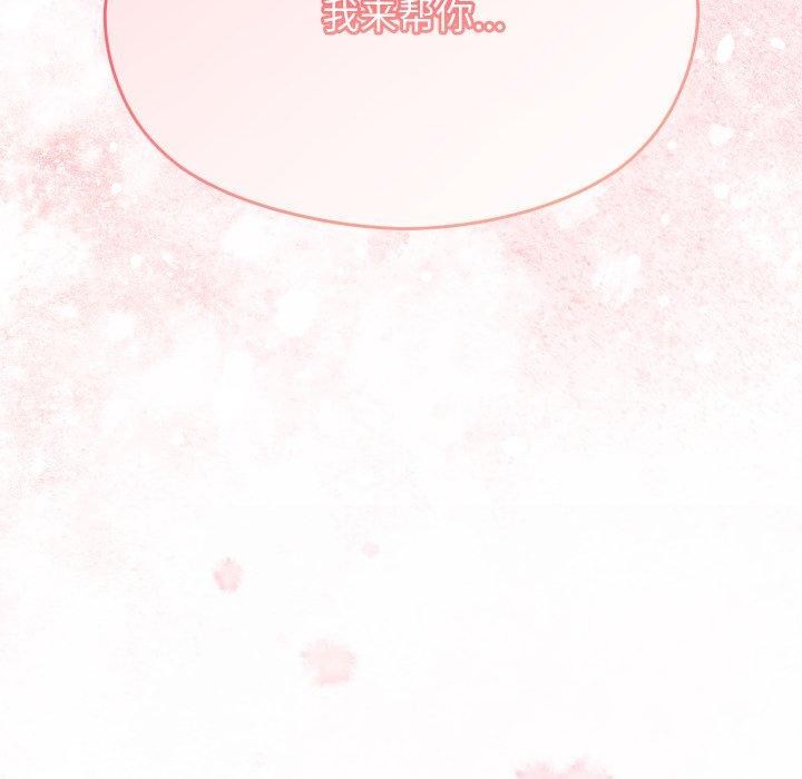 第15话 - 第181.jpg页
