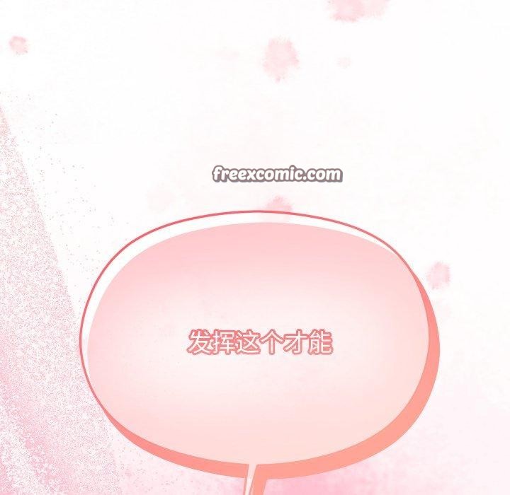 第15话 - 第182.jpg页