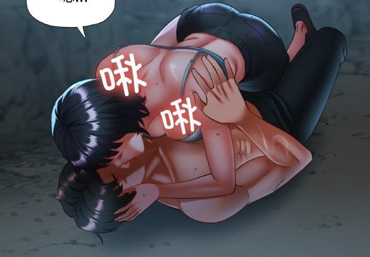 第27话 - 第2.jpg页