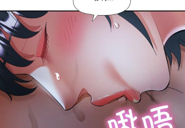 第27话 - 第4.jpg页