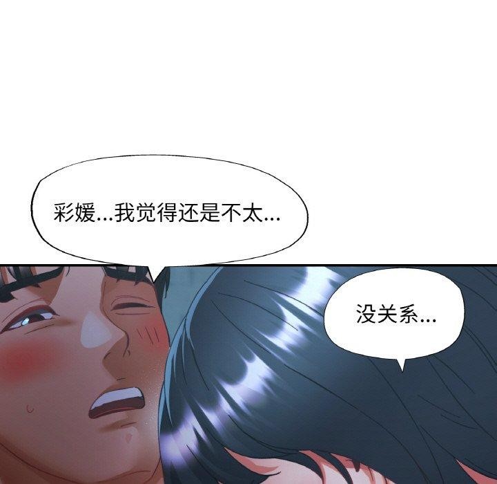 第27话 - 第7.jpg页