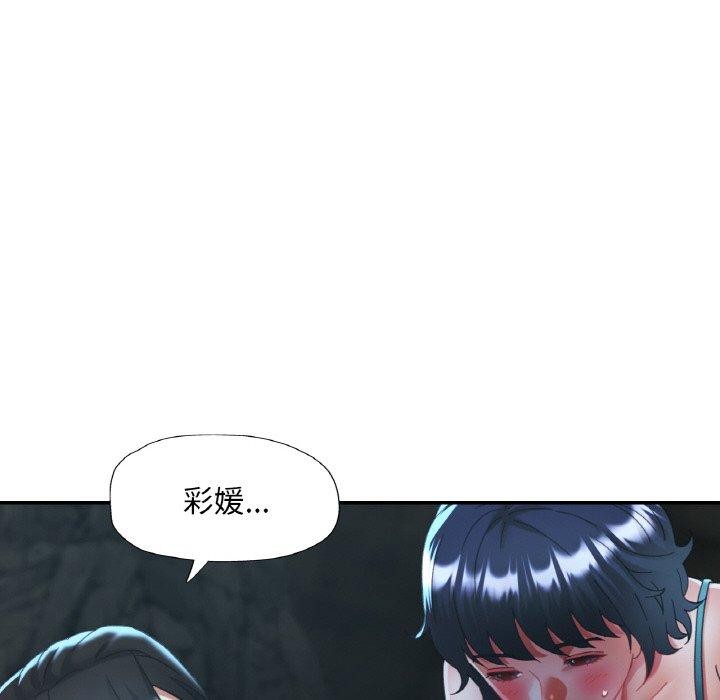 第27话 - 第16.jpg页