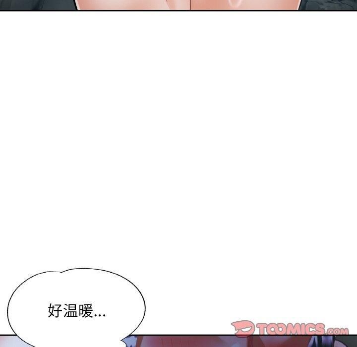第27话 - 第30.jpg页