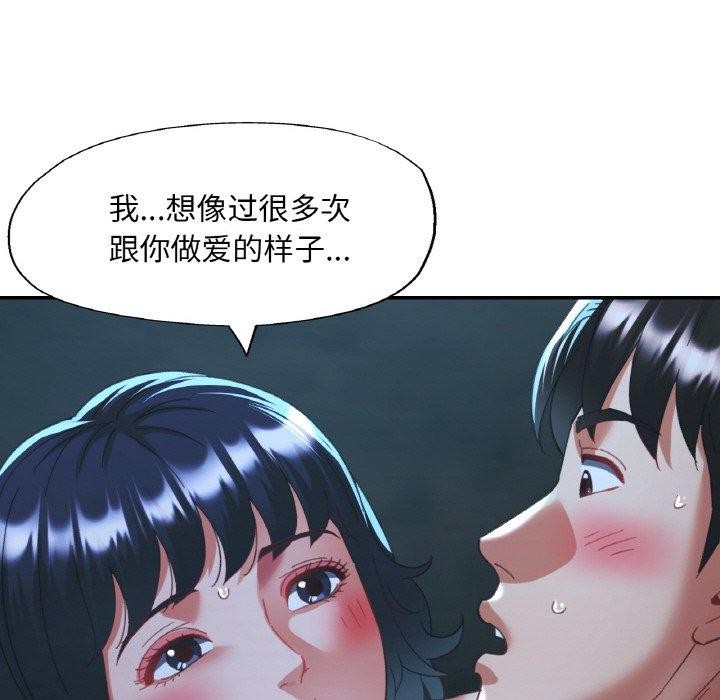 第27话 - 第36.jpg页