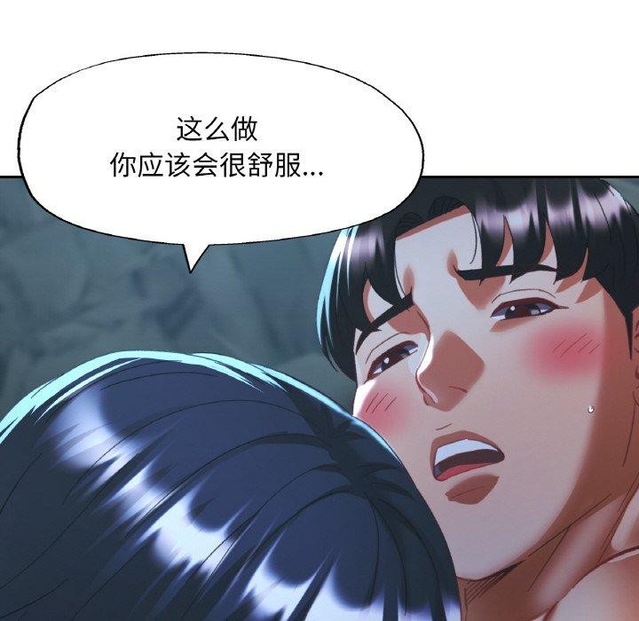 第27话 - 第38.jpg页