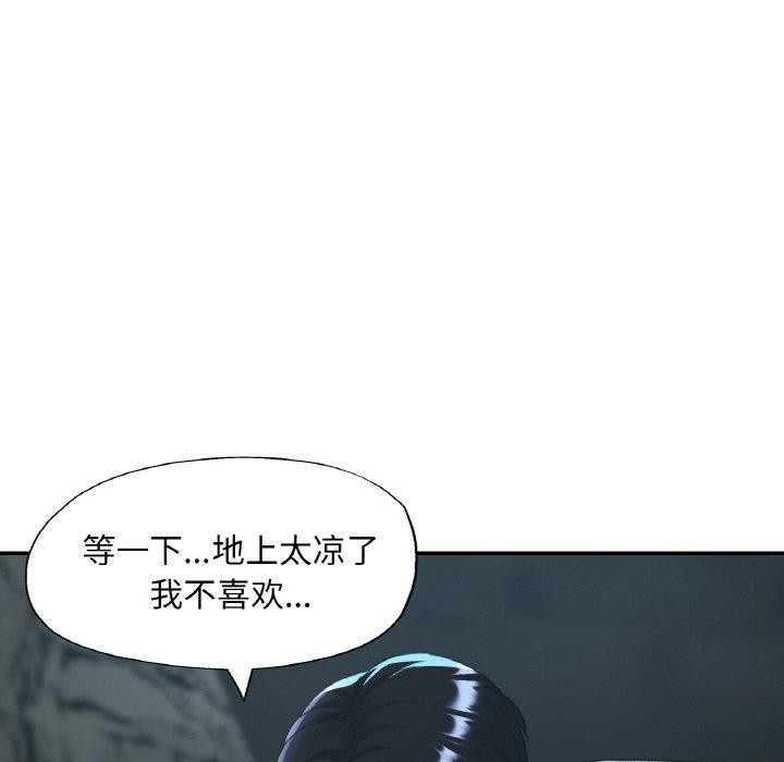 第27话 - 第73.jpg页