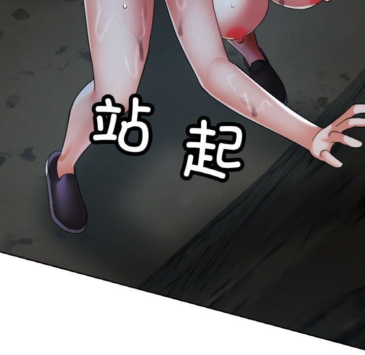第27话 - 第77.jpg页