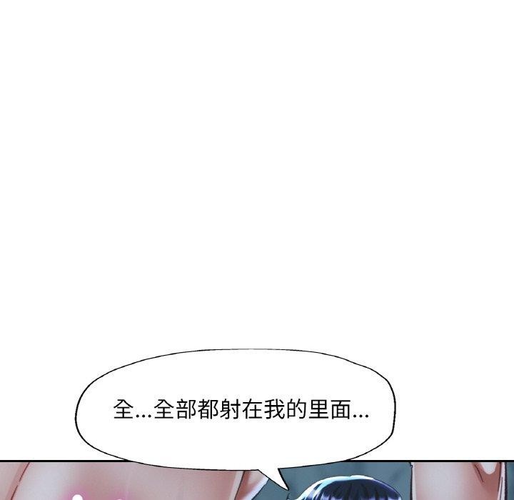第27话 - 第91.jpg页