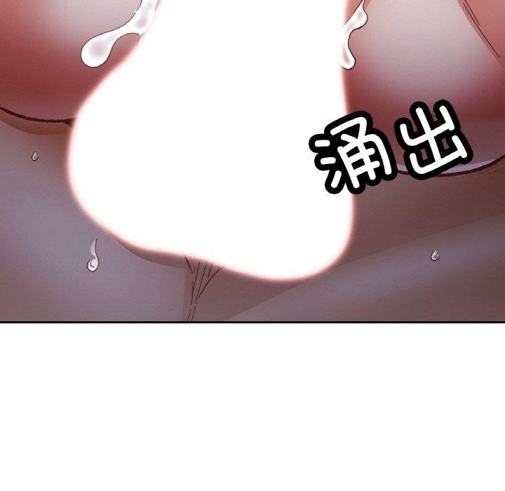 第27话 - 第97.jpg页