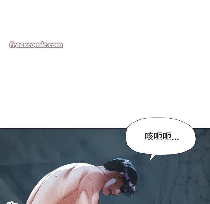 第27话 - 第98.jpg页