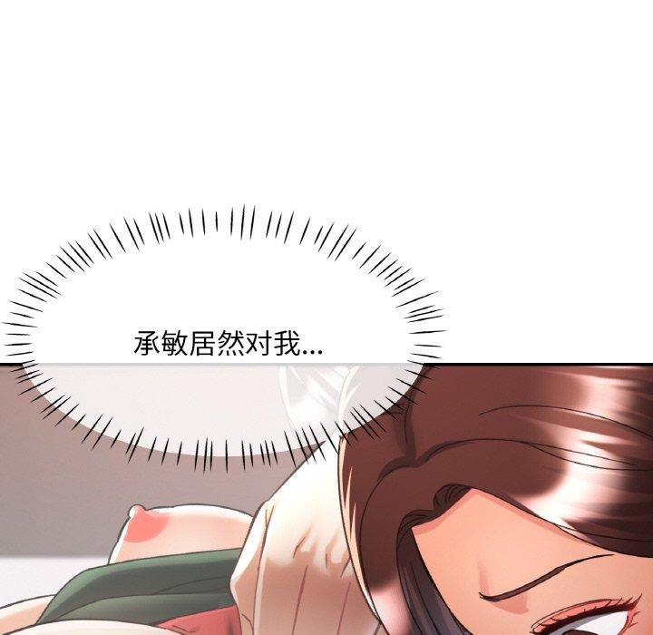 第27话 - 第109.jpg页