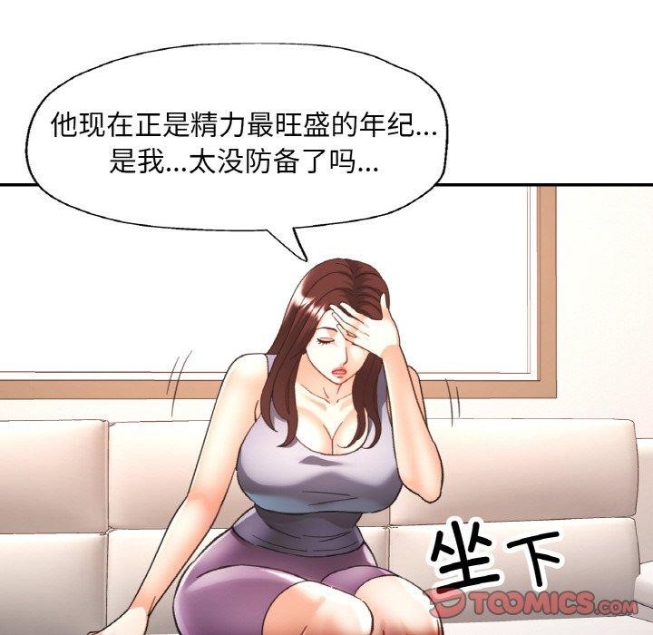 第27话 - 第111.jpg页