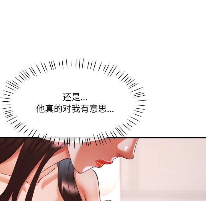 第27话 - 第113.jpg页