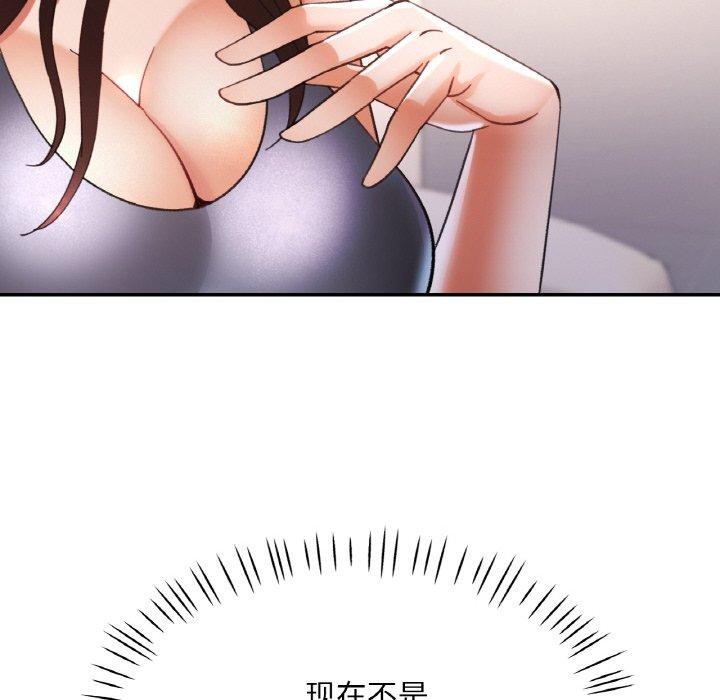 第27话 - 第114.jpg页