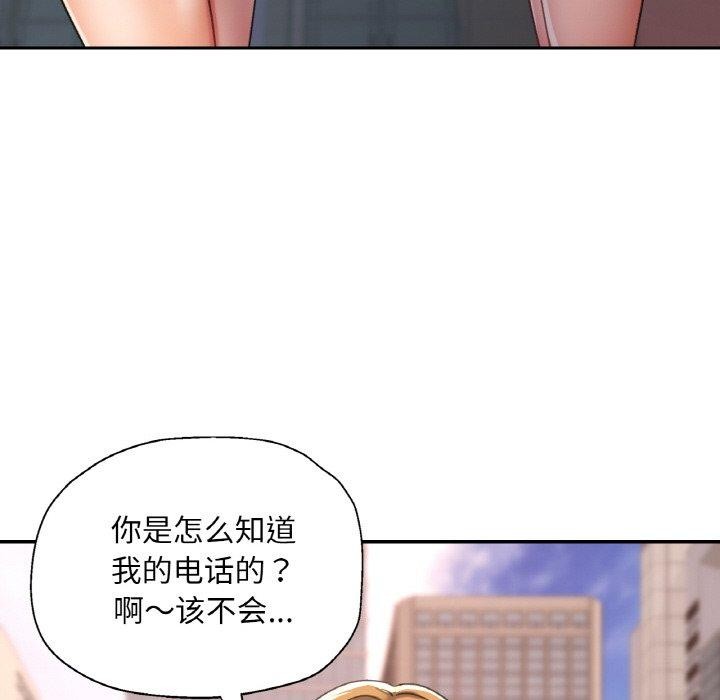 第27话 - 第128.jpg页