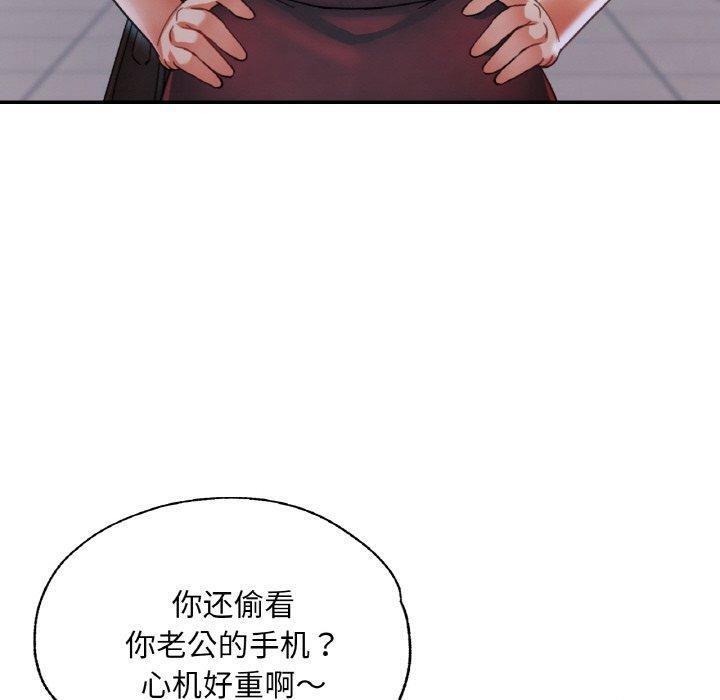 第27话 - 第130.jpg页