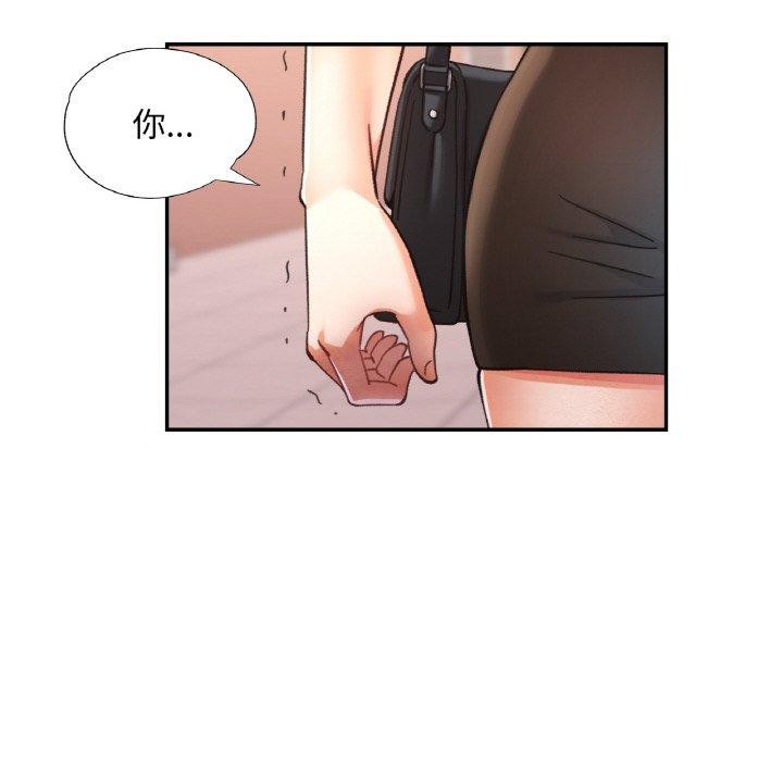 第27话 - 第133.jpg页