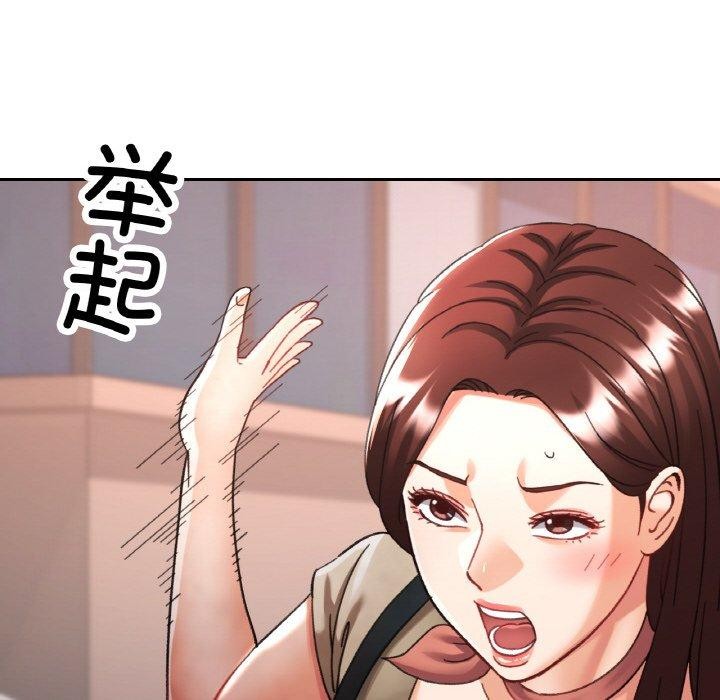第27话 - 第134.jpg页