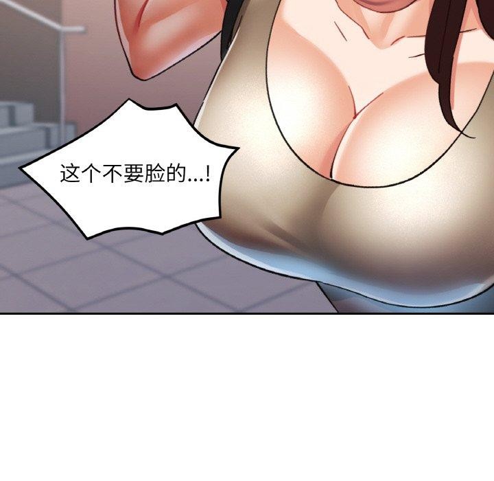 第27话 - 第135.jpg页