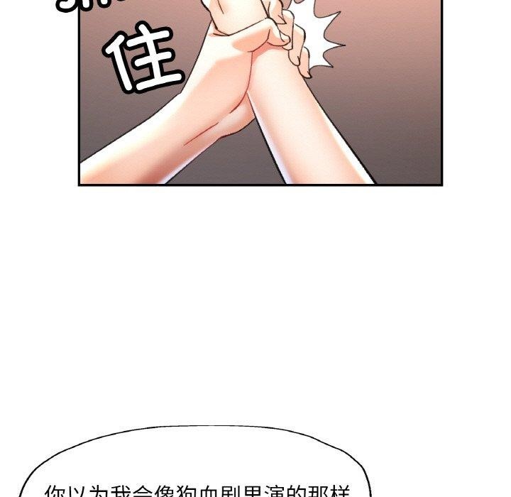 第27话 - 第137.jpg页