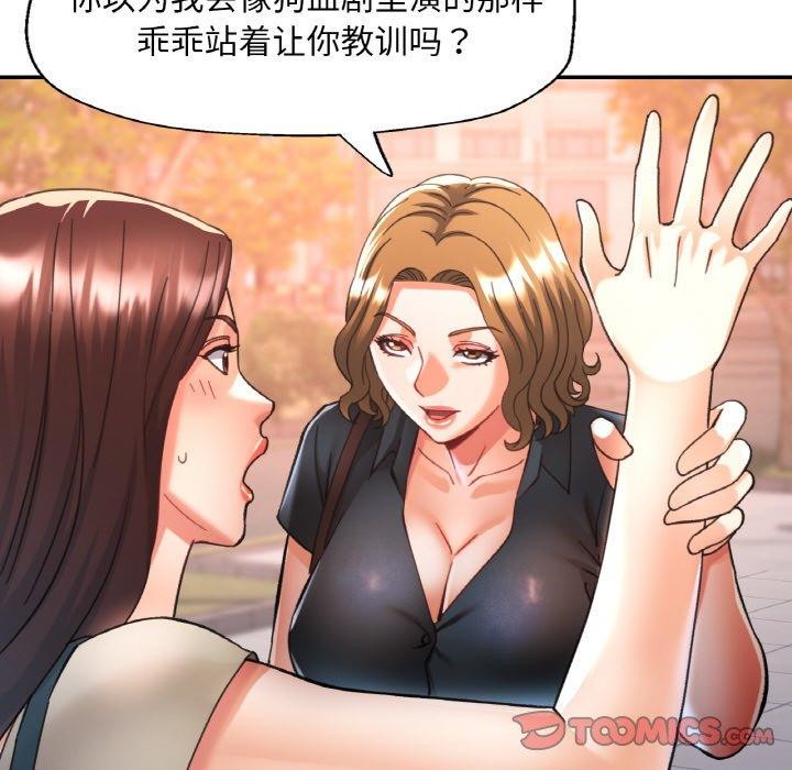 第27话 - 第138.jpg页