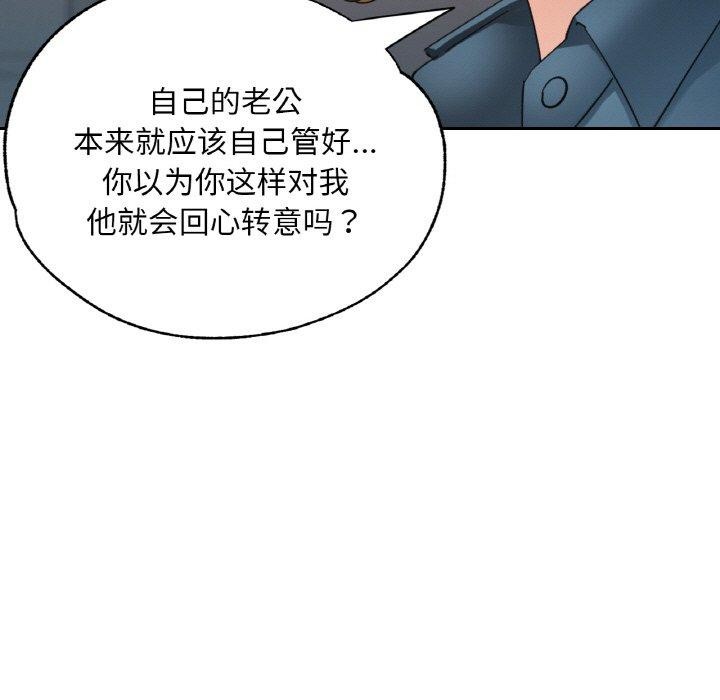 第27话 - 第141.jpg页