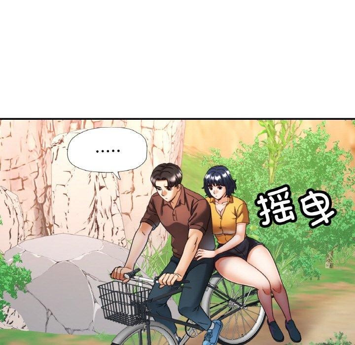 第27话 - 第146.jpg页