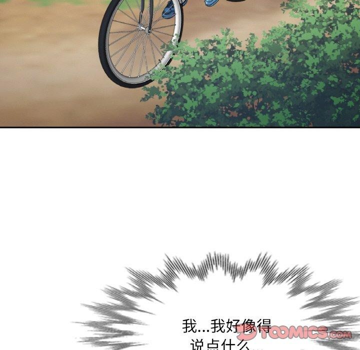 第27话 - 第147.jpg页