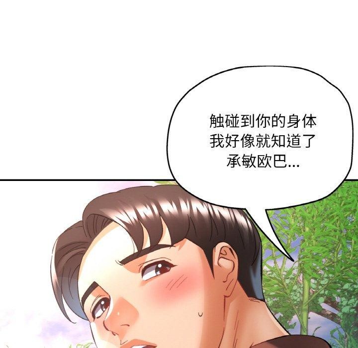 第27话 - 第151.jpg页