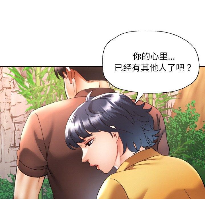 第27话 - 第153.jpg页