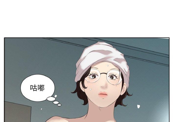 第28话 - 第1.jpg页