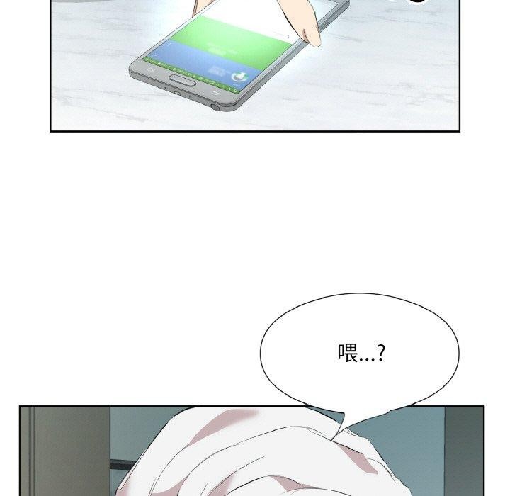 第28话 - 第5.jpg页