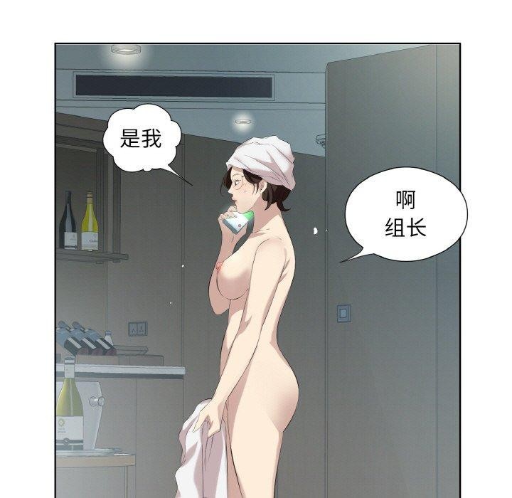 第28话 - 第7.jpg页