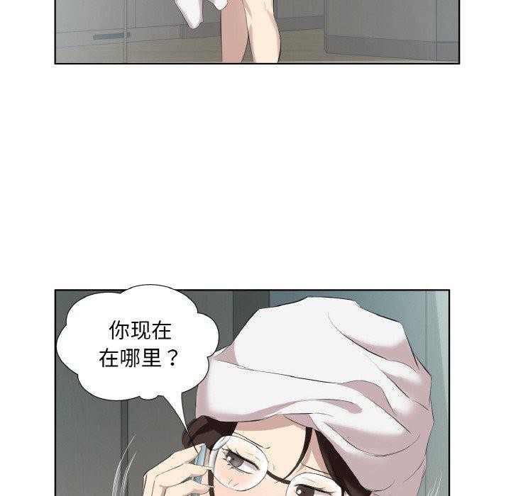 第28话 - 第8.jpg页