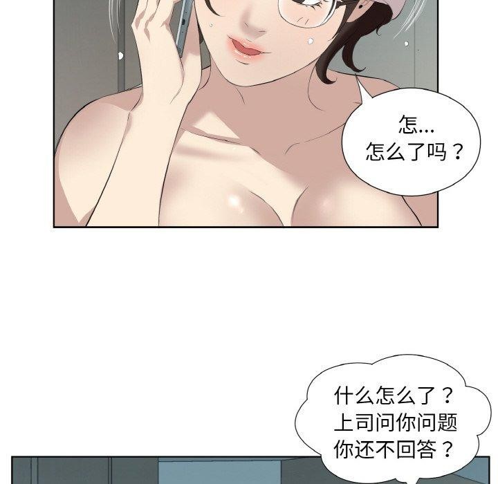 第28话 - 第9.jpg页