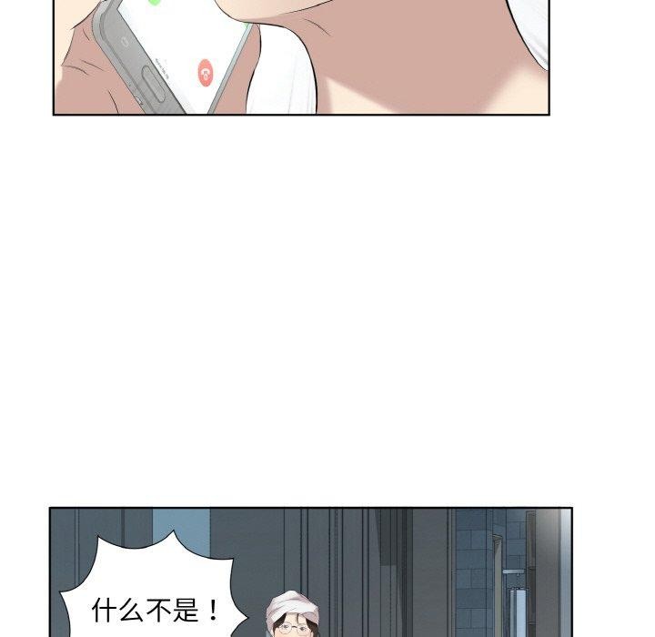 第28话 - 第12.jpg页