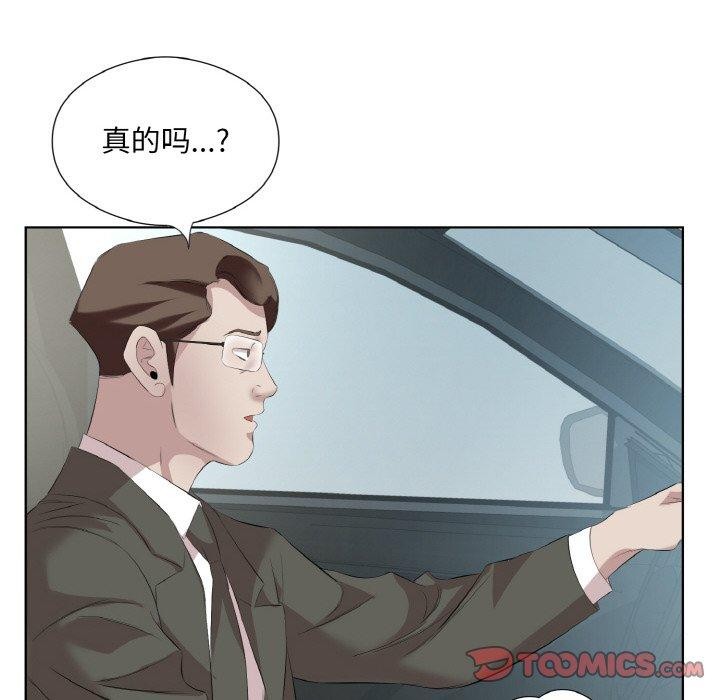 第28话 - 第14.jpg页