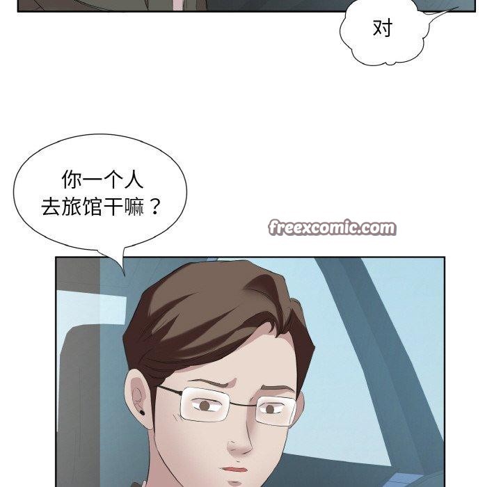 第28话 - 第15.jpg页
