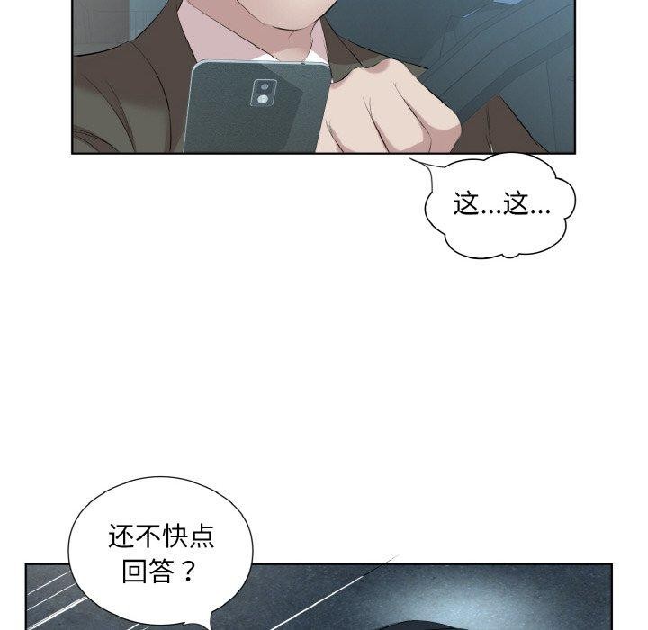 第28话 - 第16.jpg页