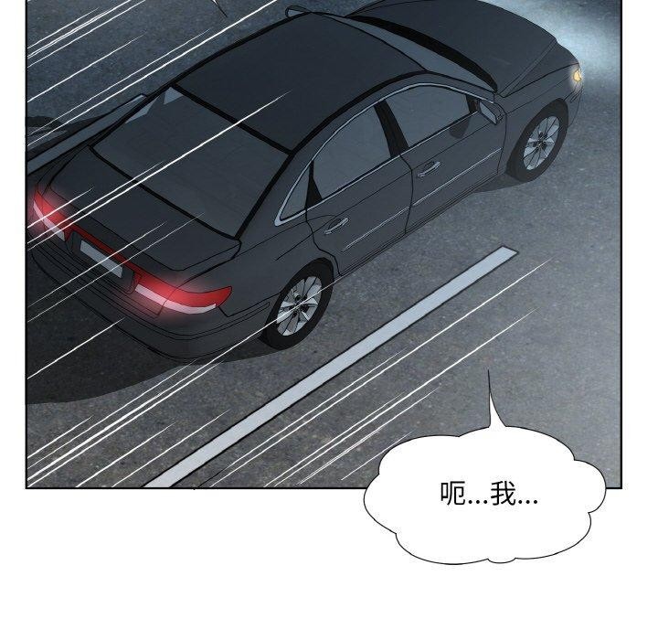 第28话 - 第17.jpg页