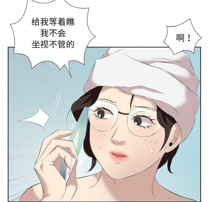 第28话 - 第21.jpg页