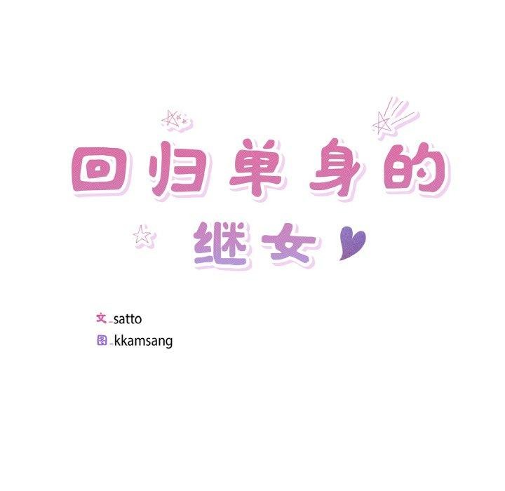 第28话 - 第24.jpg页