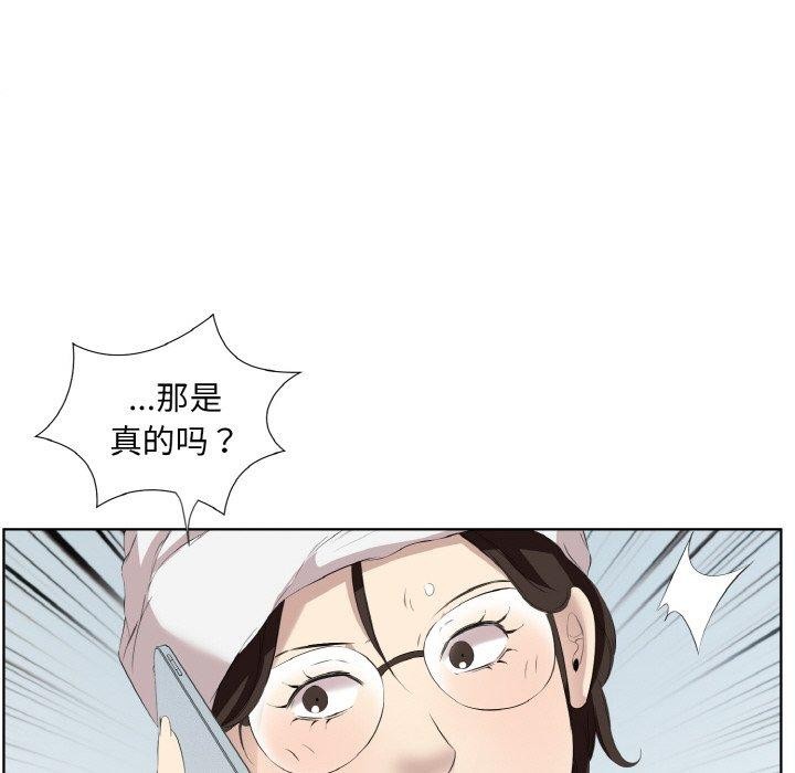 第28话 - 第25.jpg页
