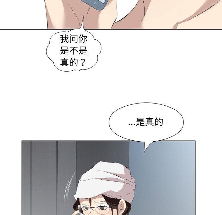 第28话 - 第28.jpg页