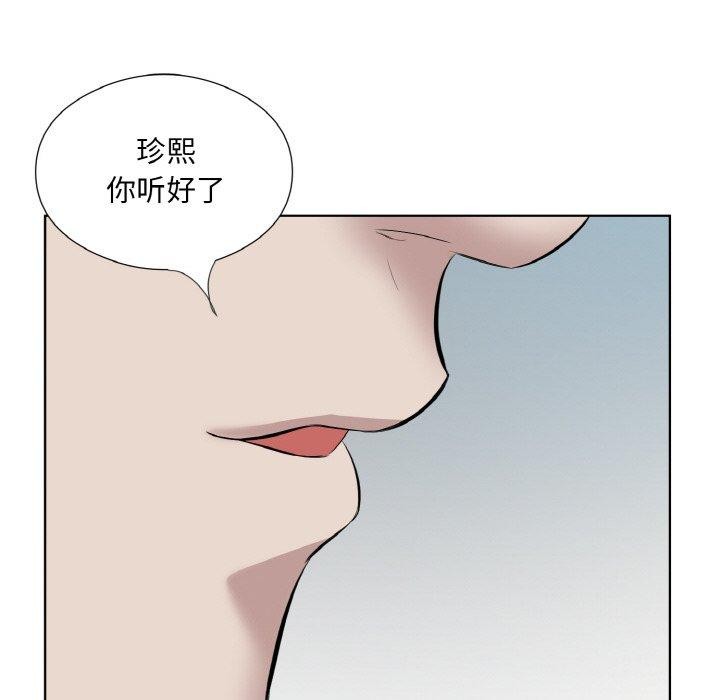 第28话 - 第31.jpg页