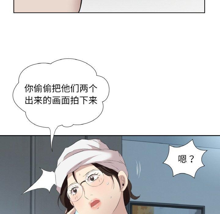 第28话 - 第32.jpg页