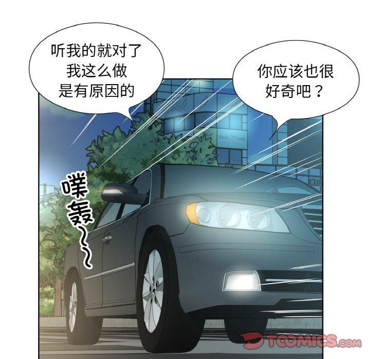第28话 - 第34.jpg页